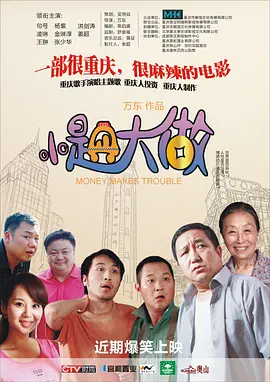 6080yy久久亚洲日本